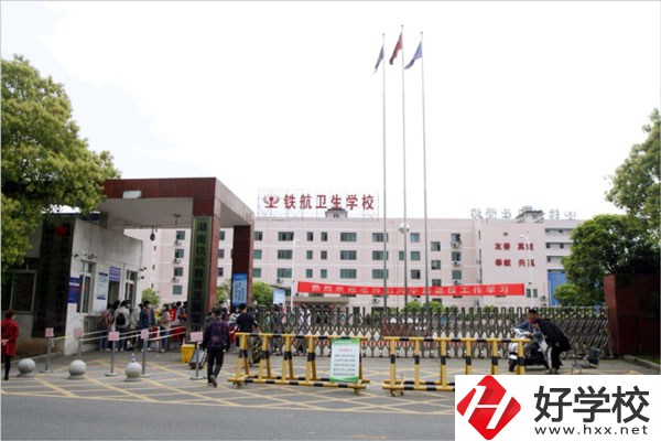 株洲有學(xué)護理的中職學(xué)校嗎？可以推薦就業(yè)嗎？