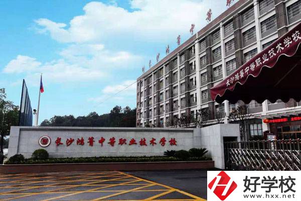 在長沙就讀師范中專錄取分數(shù)高嗎？有哪些學(xué)?？梢酝扑]？