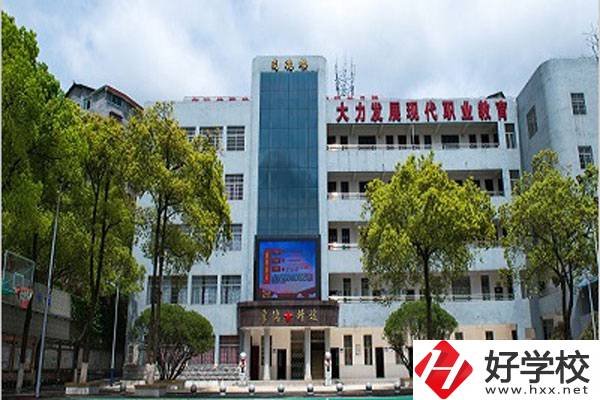 想在懷化學(xué)旅游專業(yè)，有什么中專能夠選擇？