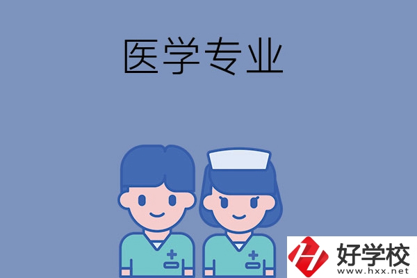 在長沙讀中職學校，學什么專業(yè)比較好？