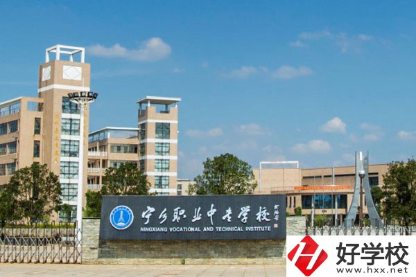 長沙生活環(huán)境好的中職有哪些？有什么辦學(xué)優(yōu)勢？