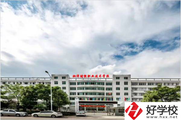 湘潭有哪些民辦中專可以選？哪所管理最好？