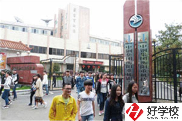 中鋼集團(tuán)衡陽重機(jī)技工學(xué)校怎么樣？有什么辦學(xué)優(yōu)勢(shì)？