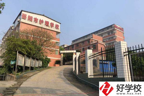 邵陽市護理學校的辦學條件怎么樣？