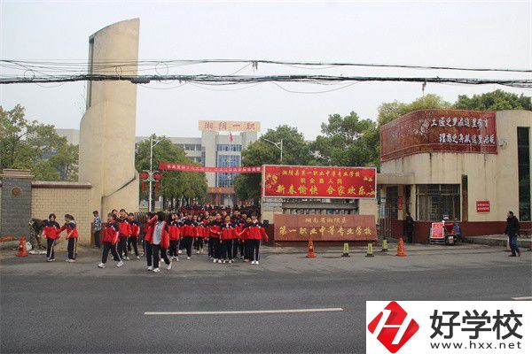 湘陰縣第一職業(yè)中等專(zhuān)業(yè)學(xué)校有哪些專(zhuān)業(yè)？就業(yè)率高嗎？