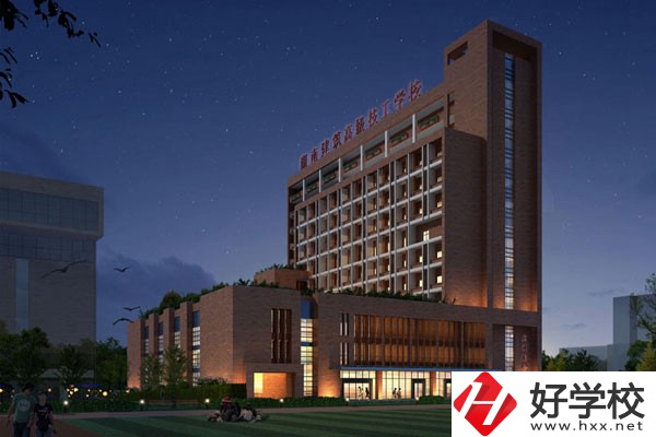 湖南建筑高級技工學校怎么樣？就業(yè)率高不高？