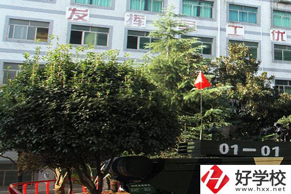 湖南兵器工業(yè)高級技工學校教學樓