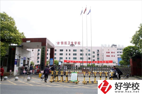 株洲鐵航衛(wèi)生中等職業(yè)技術(shù)學(xué)校有哪些辦學(xué)特色？
