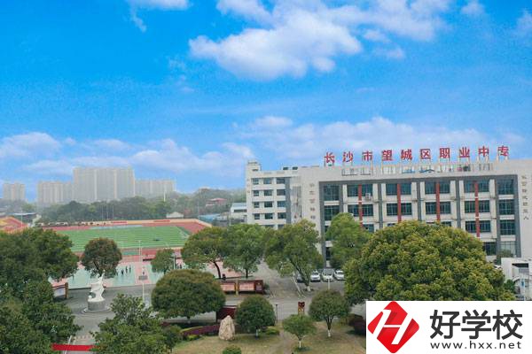 長沙市望城區(qū)職業(yè)中等專業(yè)學校有哪些招生要求？