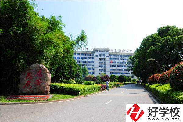 湖南有哪些大專中職部好進(jìn)一些？有什么辦學(xué)優(yōu)勢(shì)？