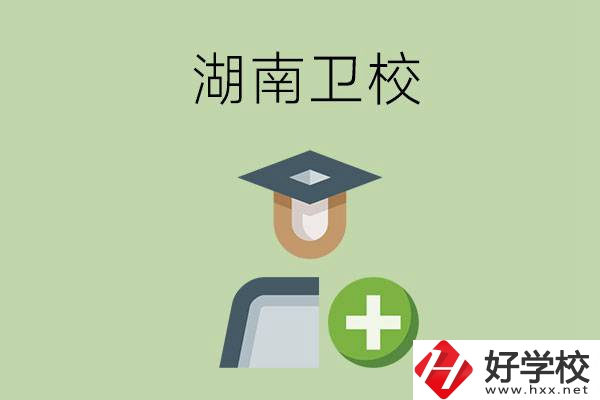 湖南有哪些衛(wèi)?？梢赃x擇？