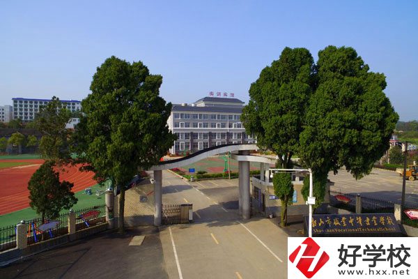 湘潭韶山市有職校嗎？辦學條件如何？