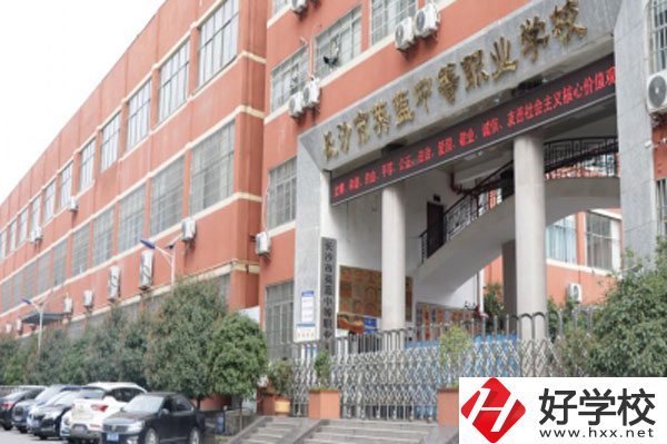 長沙市英藍(lán)中等職業(yè)學(xué)校有哪些專業(yè)，就業(yè)前景如何？