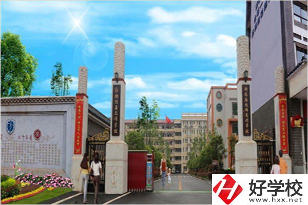 湖南省衡陽(yáng)縣教師進(jìn)修學(xué)校大門