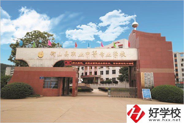在衡山讀職校好就業(yè)嗎？上職校有沒有前途？