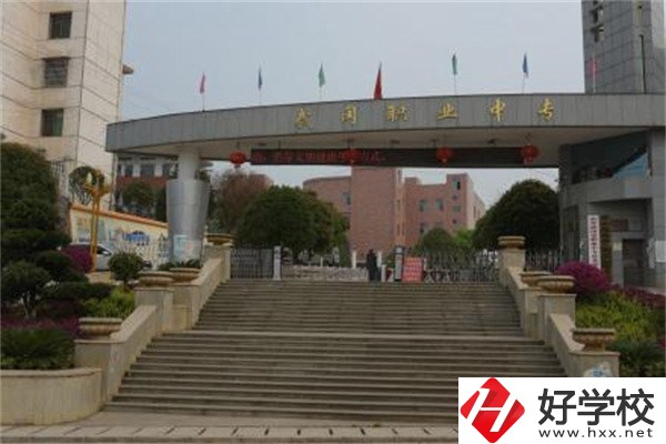 邵陽(yáng)武岡有哪些中職學(xué)校？哪一所比較好？