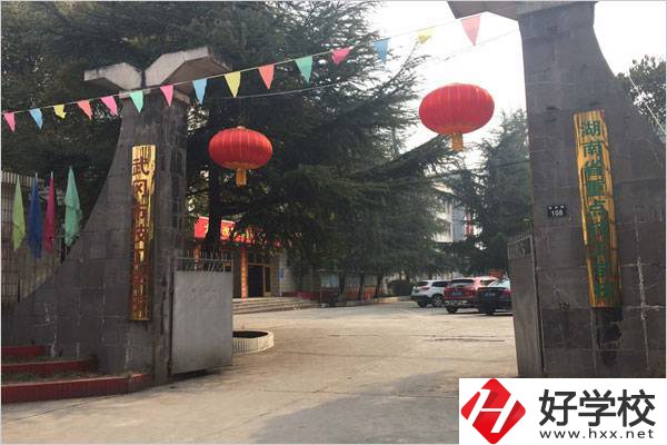 武岡技工學(xué)校怎么樣？學(xué)費(fèi)要多少？
