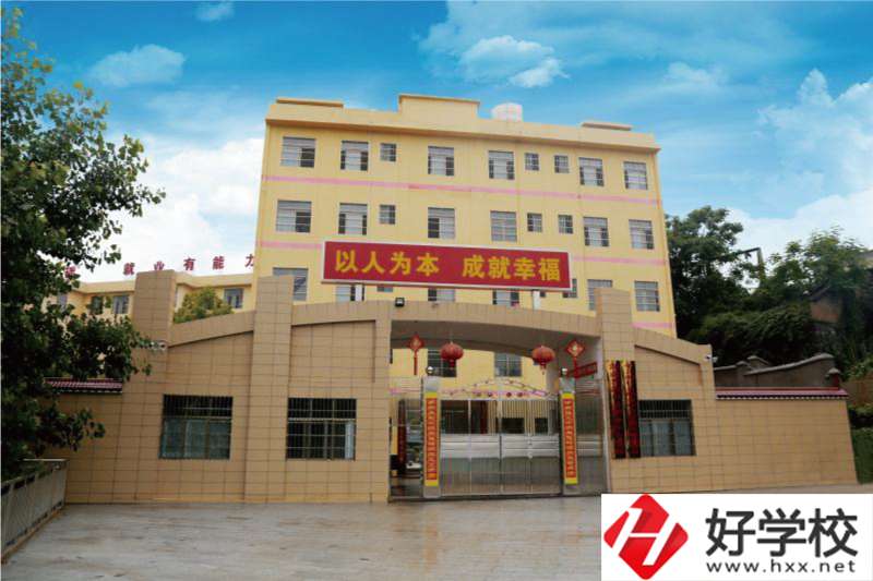 洞口縣第一職業(yè)中學(xué)有哪些專業(yè)？校長是誰？