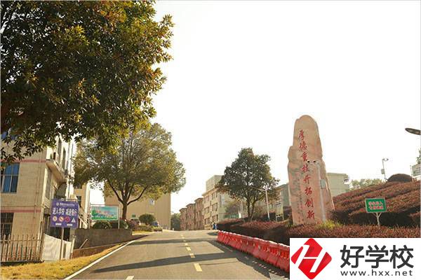 湘潭縣職業(yè)技術(shù)學(xué)校有哪些辦學(xué)優(yōu)勢(shì)？獲得過哪些榮譽(yù)？
