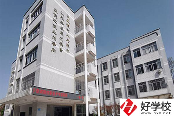 瀏陽(yáng)市職業(yè)中專學(xué)校怎么樣？有哪些優(yōu)勢(shì)？
