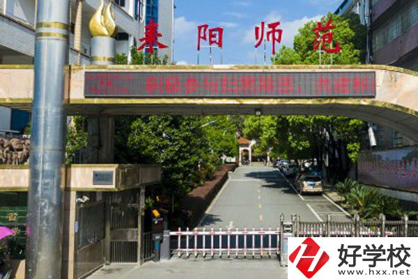 湖南省耒陽師范學(xué)校有哪些專業(yè)？哪個是特色專業(yè)？