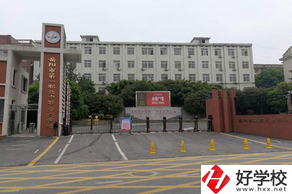 湖南辦學條件最好的技校是哪三所？上技校有用嗎？