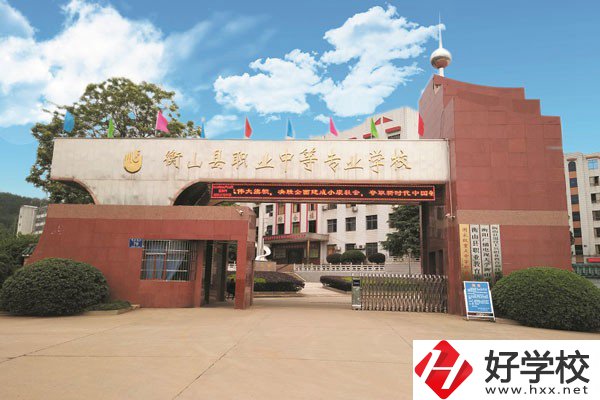 衡山縣職業(yè)中等專(zhuān)業(yè)學(xué)校的升學(xué)率和就業(yè)率怎么樣？