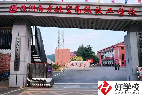 株洲南方航空高級(jí)技工學(xué)校的學(xué)校特色怎么樣？