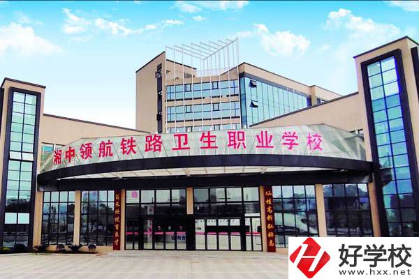 婁底有衛(wèi)校嗎？有什么辦學(xué)特色？