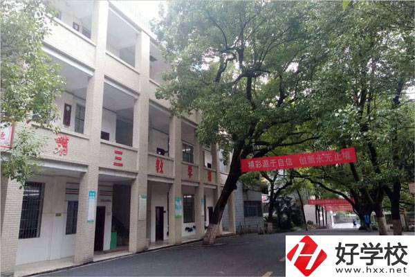 衡陽有哪些職高學校？有什么辦學特色？