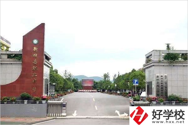 永州新田縣職業(yè)中等專業(yè)學(xué)校怎么樣？有哪些專業(yè)？