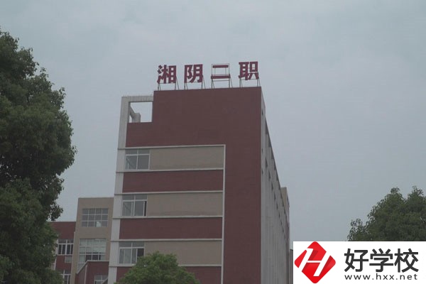 岳陽有哪些公辦職高？開設(shè)有什么專業(yè)？