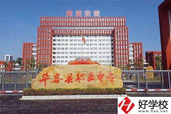 岳陽本科率高的中職學(xué)校有哪些？中職生升大學(xué)容易嗎？