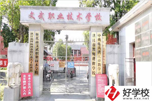 懷化體校辦學(xué)條件怎么樣？讀體校有什么出路？