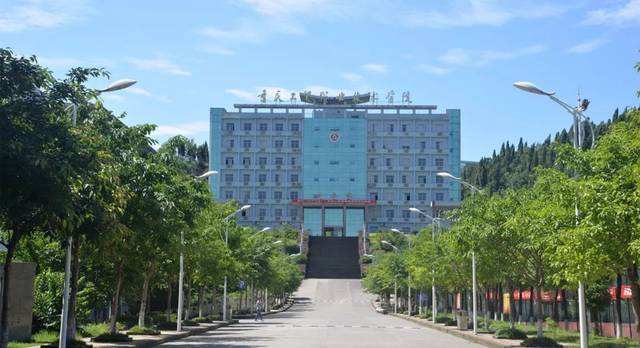 重慶工貿(mào)職業(yè)技術學院五年制大專