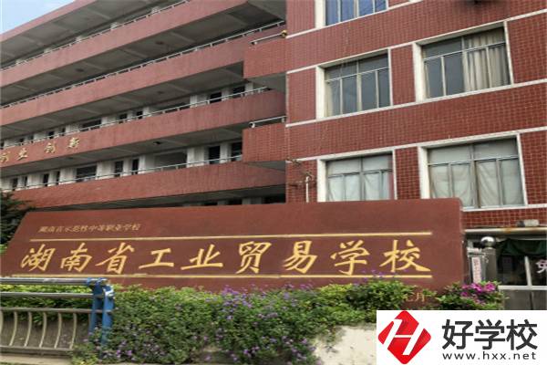 往屆生可以在湖南讀公辦中職嗎？有哪些學(xué)校可以推薦？