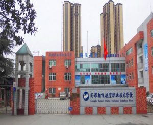成都翔飛航空職業(yè)技術學校教學質量高嗎？