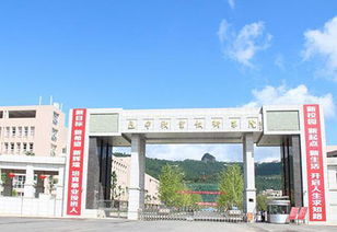 巴中職業(yè)技術(shù)學(xué)院在哪里？