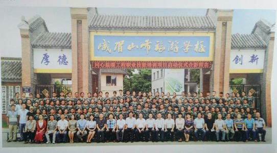 峨眉山市旅游學(xué)校好不好？