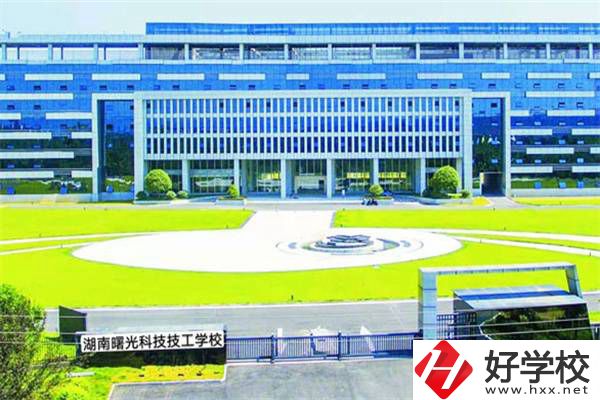 湖南曙光科技技工學校有助學政策嗎？有哪些招生專業(yè)？