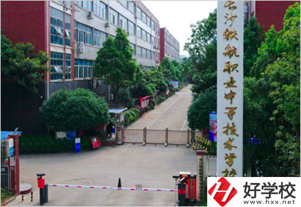 長沙中部鐵路航空中等職業(yè)學(xué)校有哪些辦學(xué)優(yōu)勢？
