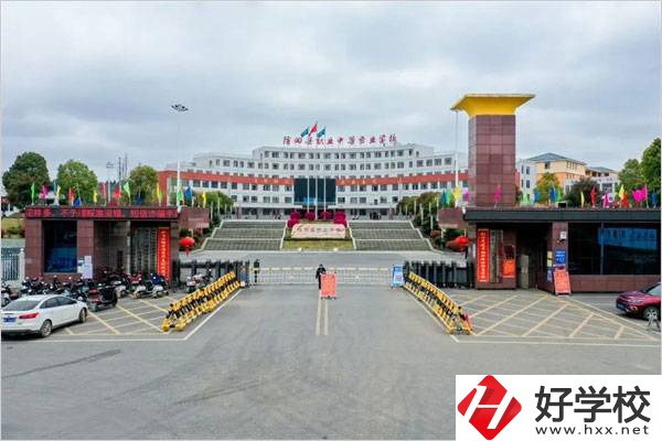 隆回職業(yè)中專的全稱是什么？學(xué)校怎么樣？