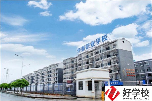 上衡陽的民辦中專能考大學(xué)嗎？中專考大學(xué)容易嗎？
