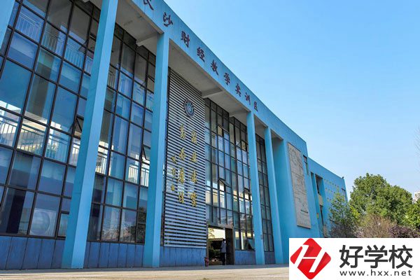 長(zhǎng)沙財(cái)經(jīng)學(xué)校實(shí)訓(xùn)樓