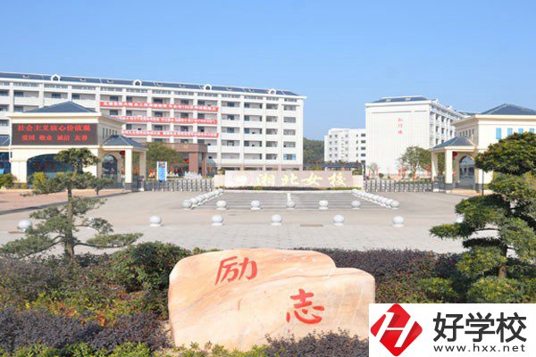 岳陽市湘北女子職業(yè)學(xué)校怎么樣？有哪些辦學(xué)特色？