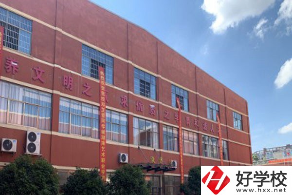 長沙市英藍(lán)中等職業(yè)學(xué)校怎么樣？有沒有官網(wǎng)？