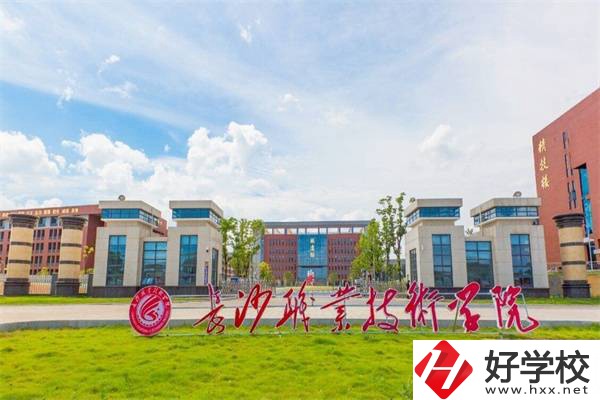 長沙最熱門的五年制大專是哪所？適合哪些學生就讀？