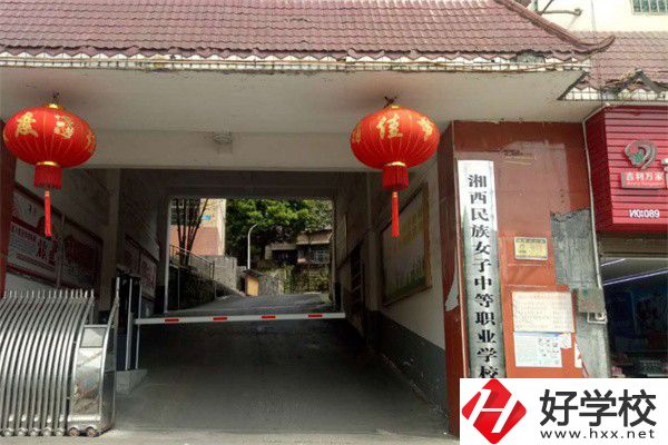湘西有哪些民辦中?？梢酝扑]？有什么辦學(xué)特色？