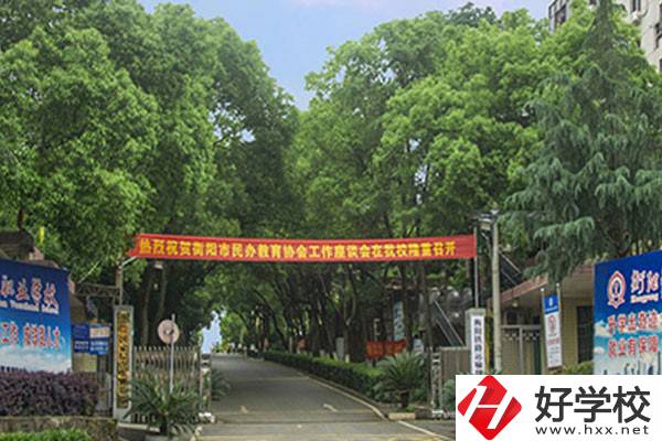 衡陽市鐵路運(yùn)輸職業(yè)學(xué)校怎么樣？有哪些辦學(xué)特色？