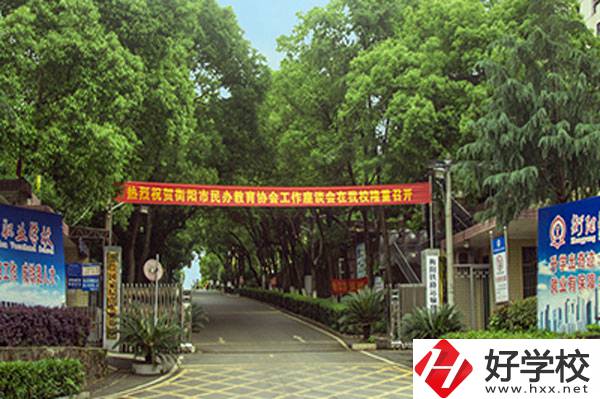 衡陽鐵路運輸職業(yè)學(xué)校好不好？有哪些辦學(xué)特色？